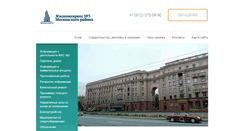 Desktop Screenshot of gks3.ru